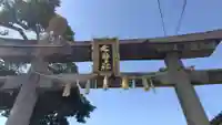 櫟谷七野神社(京都府)