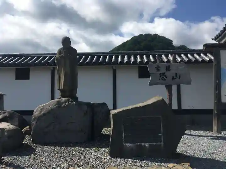恐山菩提寺(青森県)