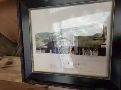 宮内助神社(長野県)