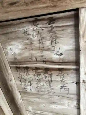 日龍峯寺(高澤観音)(美濃清水)(岐阜県)