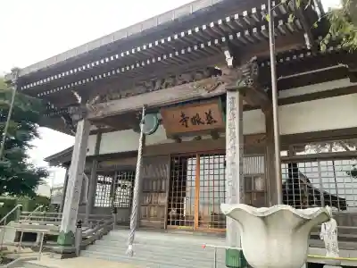 慈眼寺(神奈川県)