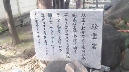 田縣神社のその他建物