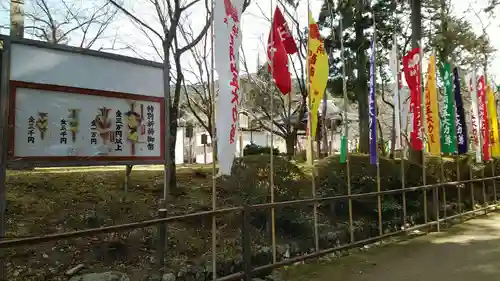 醍醐寺(京都府)
