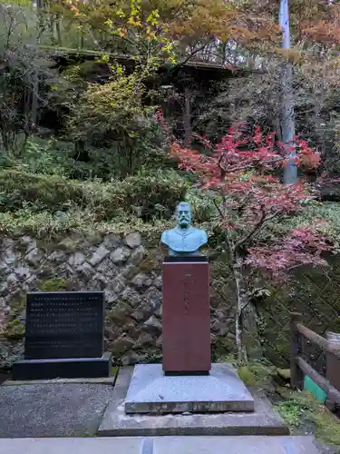 伊香保神社の歴史