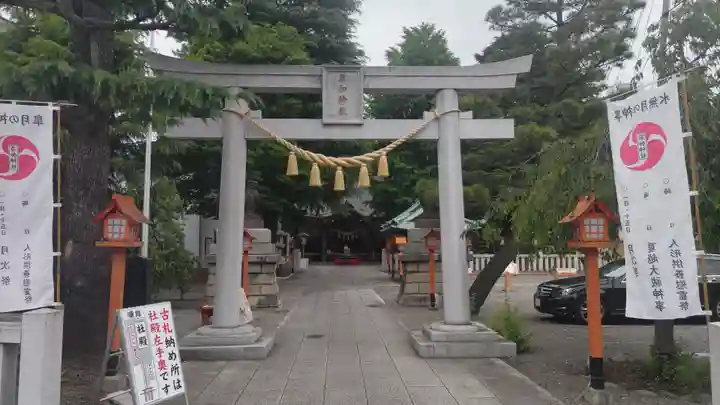 草加神社(埼玉県)