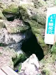 稲荷神社の自然