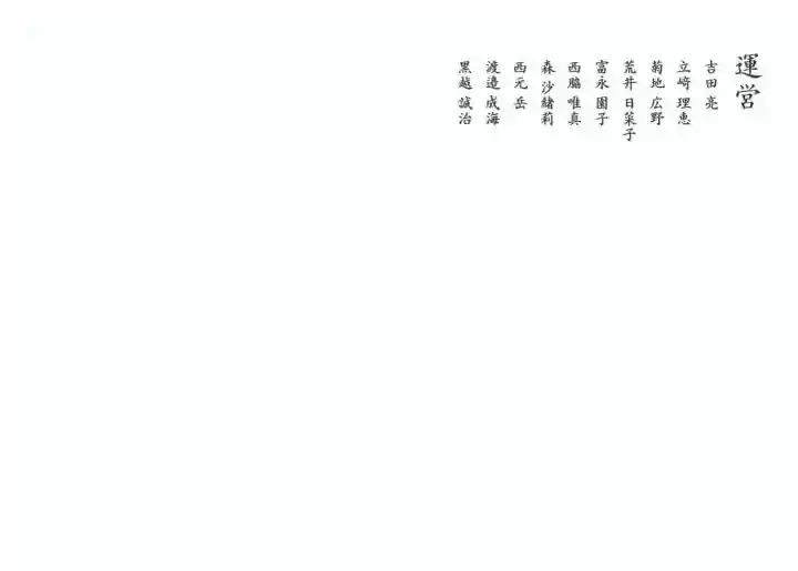 深大寺(東京都)