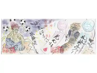 天狗っとけんさんとのコラボ
風神雷神御朱印