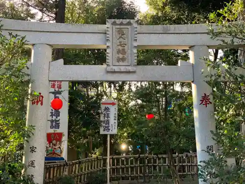 亀ケ池八幡宮の鳥居