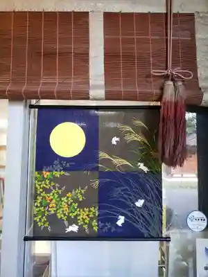 阿佐ヶ谷神明宮(東京都)