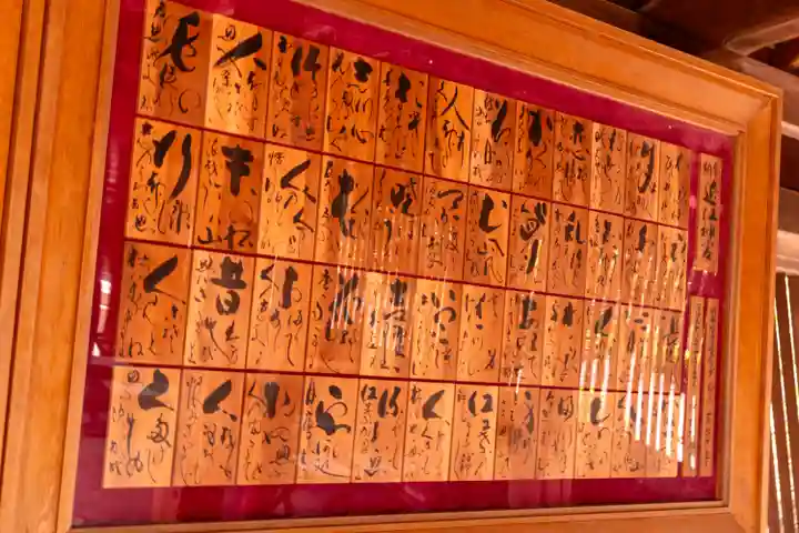 近江神宮(滋賀県)