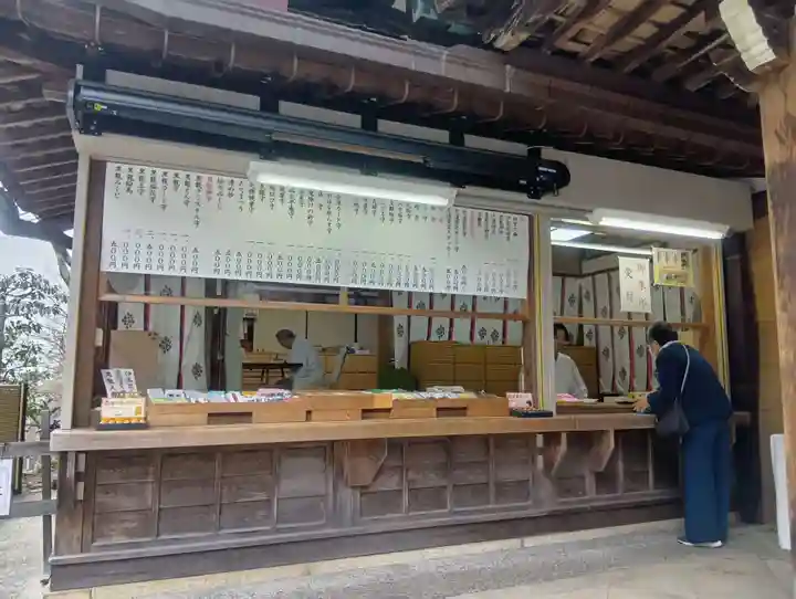 伊奈波神社(岐阜県)