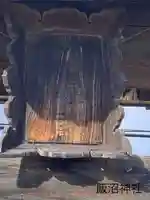 飯沼神社(長野県)