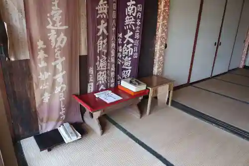 円教寺(岐阜県)