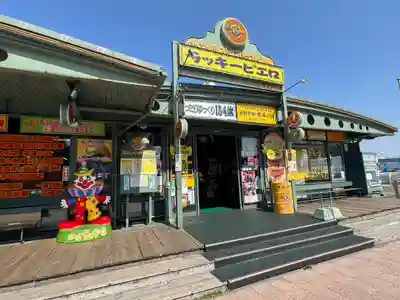 大森稲荷神社(北海道)