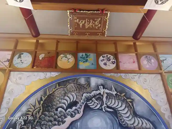 金龍禪寺(広島県)