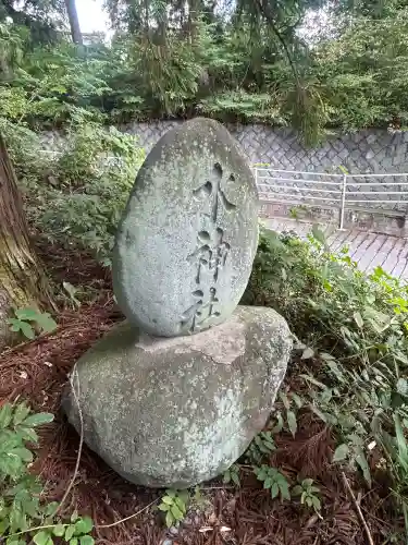 諏訪大社下社春宮(長野県)