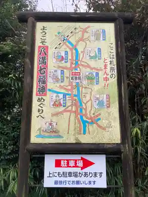 威徳院 極楽寺(栃木県)