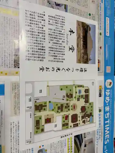 西大寺(奈良県)