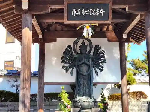 福祥寺（須磨寺）(兵庫県)