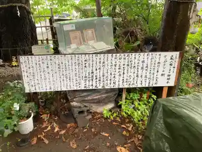 戸越八幡神社(東京都)