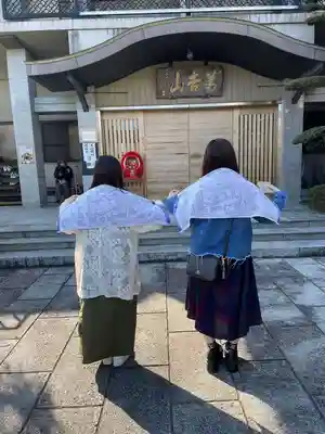 浄元寺の授与品その他