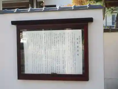 薬王寺(神奈川県)