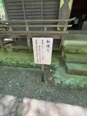 中氷川神社(埼玉県)