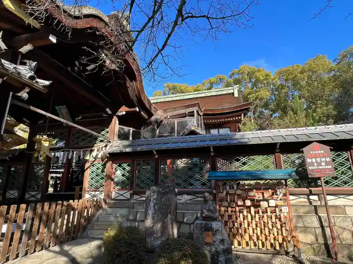 御香宮神社(京都府)
