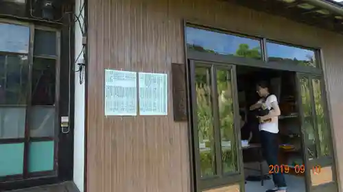 道光寺(埼玉県)