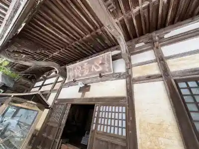 松尾寺の{uncategorized: "未分類", other: "その他", undefined: "問題あり", building: "その他建物", grave: "お墓", sacred_gate: "鳥居", guardian: "狛犬", statue: "像", buddha: "仏像", history: "歴史", nature: "自然", garden: "庭園", animal: "動物", pagoda: "塔", temizu: "手水舎", mountain_gate: "山門・神門", sanctuary: "本殿・本堂", subordinate: "末社・摂社", art: "芸術", scenery: "景色", jizo: "地蔵", ema: "絵馬", goshuin: "御朱印", omikuji: "おみくじ", items: "授与品その他", amulet: "お守り", goshuincho: "御朱印帳", eats: "食事", festival: "お祭り", votive_dance: "神楽", shichigosan: "七五三参", wedding: "結婚式", experience: "体験その他", initially: "初詣", around: "周辺", anti_infection: "感染症対策"}