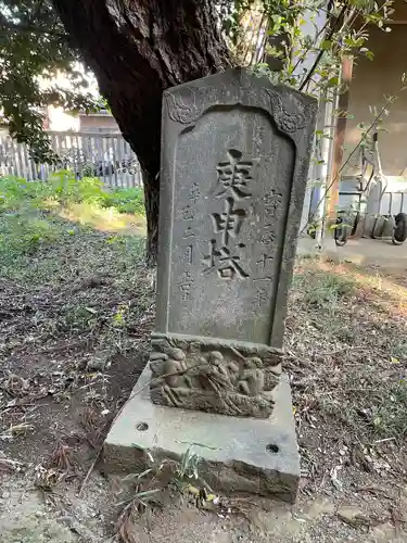 久伊豆社（小久喜久伊豆神社）(埼玉県)