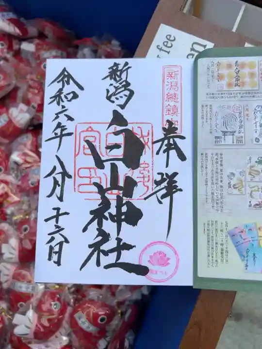 直書き500円です