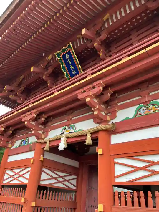 美濃國一宮 南宮大社(岐阜県)