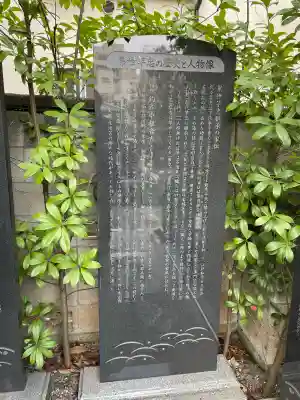 光明寺の{uncategorized: "未分類", other: "その他", undefined: "問題あり", building: "その他建物", grave: "お墓", sacred_gate: "鳥居", guardian: "狛犬", statue: "像", buddha: "仏像", history: "歴史", nature: "自然", garden: "庭園", animal: "動物", pagoda: "塔", temizu: "手水舎", mountain_gate: "山門・神門", sanctuary: "本殿・本堂", subordinate: "末社・摂社", art: "芸術", scenery: "景色", jizo: "地蔵", ema: "絵馬", goshuin: "御朱印", omikuji: "おみくじ", items: "授与品その他", amulet: "お守り", goshuincho: "御朱印帳", eats: "食事", festival: "お祭り", votive_dance: "神楽", shichigosan: "七五三参", wedding: "結婚式", experience: "体験その他", initially: "初詣", around: "周辺", anti_infection: "感染症対策"}