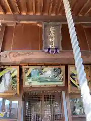 水尾神社の本殿