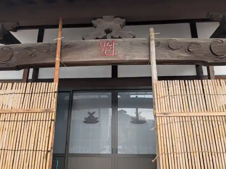 大雄院(福井県)