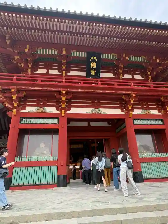 鶴岡八幡宮(神奈川県)