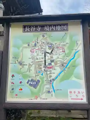 長谷寺(奈良県)