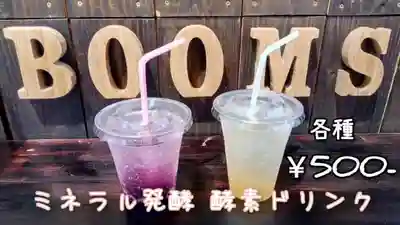 遠照山 光明寺（尼崎大仏）(兵庫県)