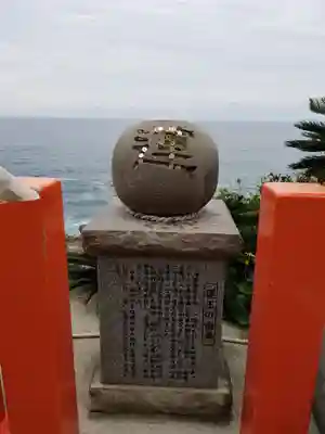 鵜戸神宮(宮崎県)