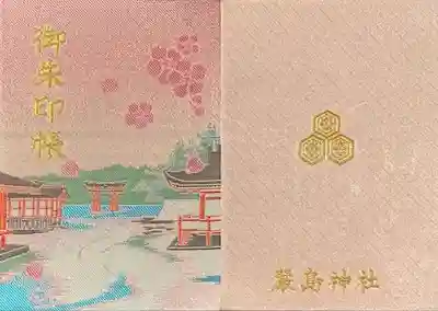 小判