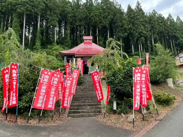 明学院(山形県)