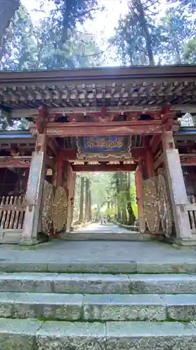 雲洞庵(新潟県)