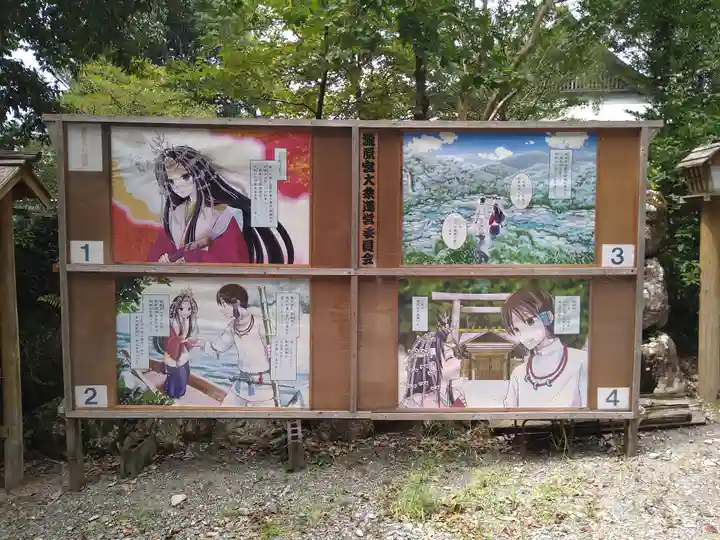 瀧原宮(皇大神宮別宮)(三重県)