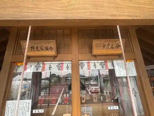 上里菅原神社(埼玉県)