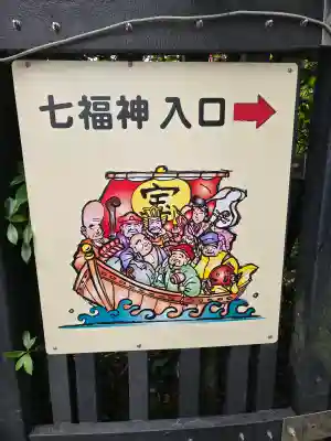 中野沼袋氷川神社の{uncategorized: "未分類", other: "その他", undefined: "問題あり", building: "その他建物", grave: "お墓", sacred_gate: "鳥居", guardian: "狛犬", statue: "像", buddha: "仏像", history: "歴史", nature: "自然", garden: "庭園", animal: "動物", pagoda: "塔", temizu: "手水舎", mountain_gate: "山門・神門", sanctuary: "本殿・本堂", subordinate: "末社・摂社", art: "芸術", scenery: "景色", jizo: "地蔵", ema: "絵馬", goshuin: "御朱印", omikuji: "おみくじ", items: "授与品その他", amulet: "お守り", goshuincho: "御朱印帳", eats: "食事", festival: "お祭り", votive_dance: "神楽", shichigosan: "七五三参", wedding: "結婚式", experience: "体験その他", initially: "初詣", around: "周辺", anti_infection: "感染症対策"}
