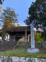 妙宣寺(新潟県)