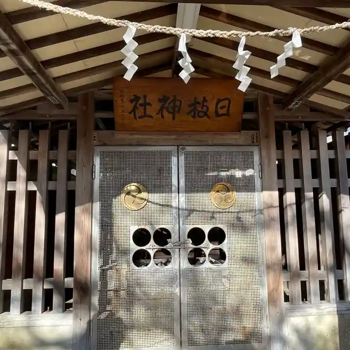 日枝神社の本殿・本堂