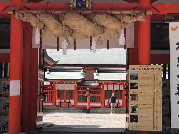 熊野速玉大社(和歌山県)